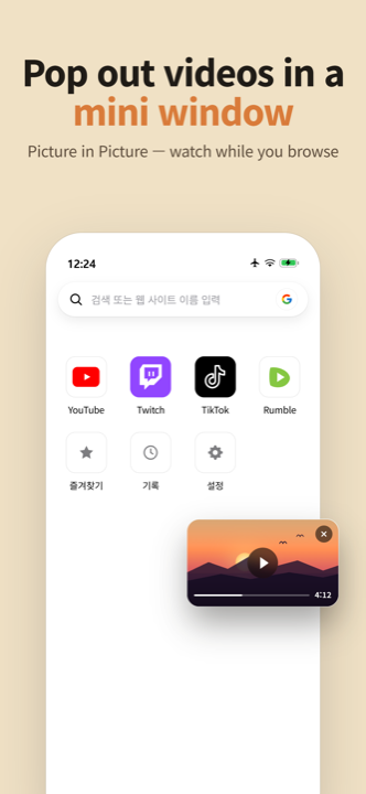 Mini player floating over the home screen