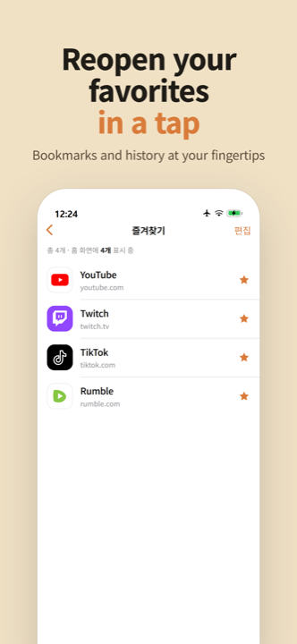 Bookmarks and history screen