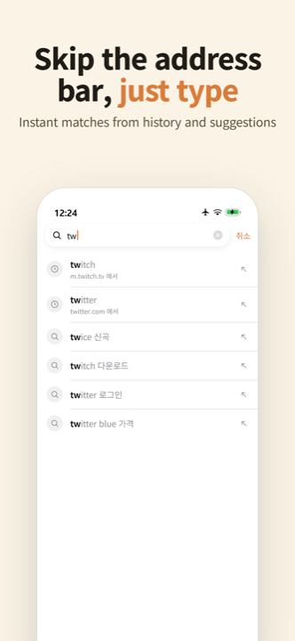 Search autocomplete suggestions