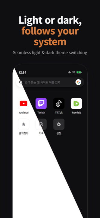 Light and dark theme side by side